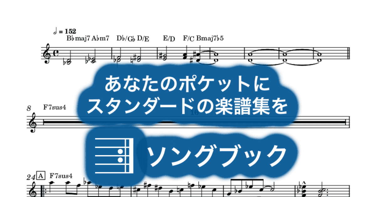 Not Ethiopia のサムネイル