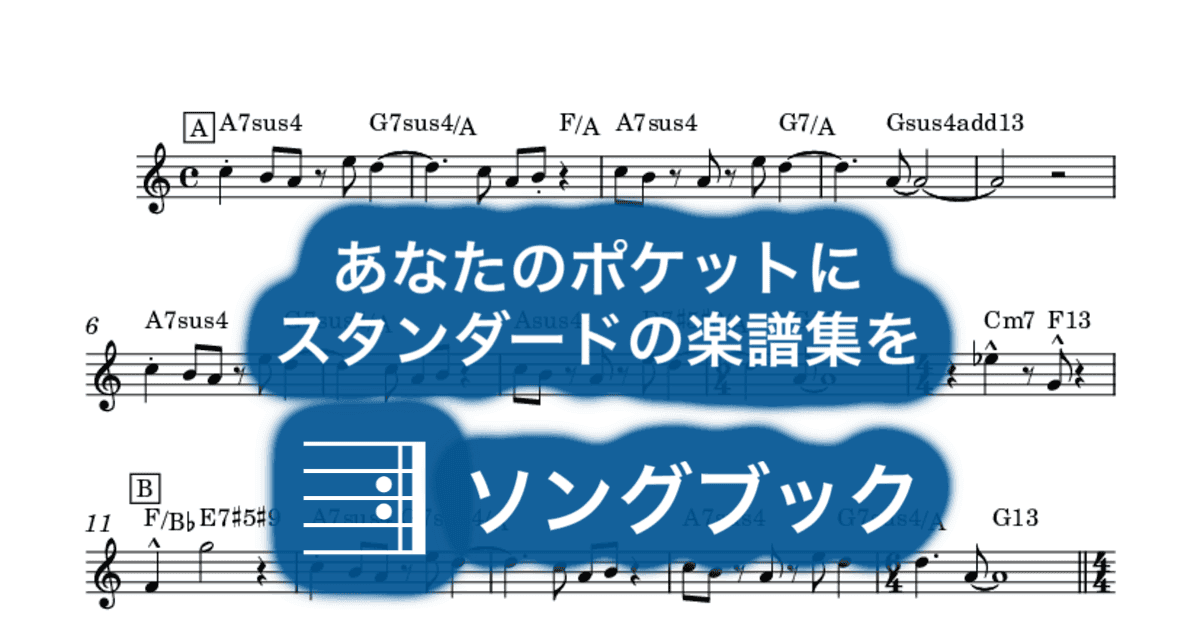 Plaza Real のサムネイル