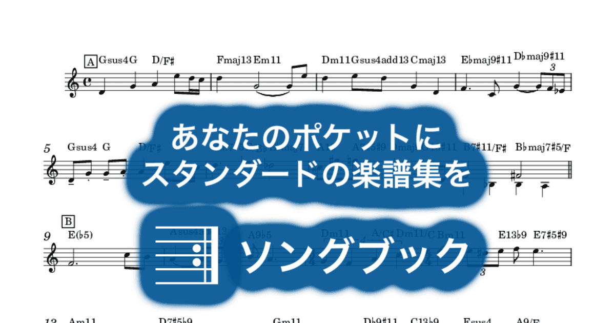 Promenade のサムネイル