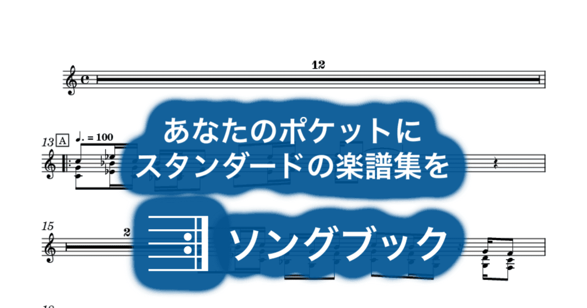 Safari のサムネイル