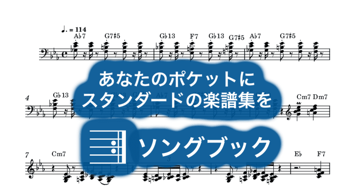 Sticky Wicket のサムネイル