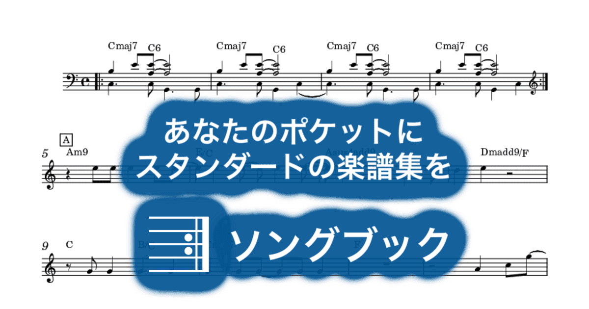 Goodbye Look The のサムネイル