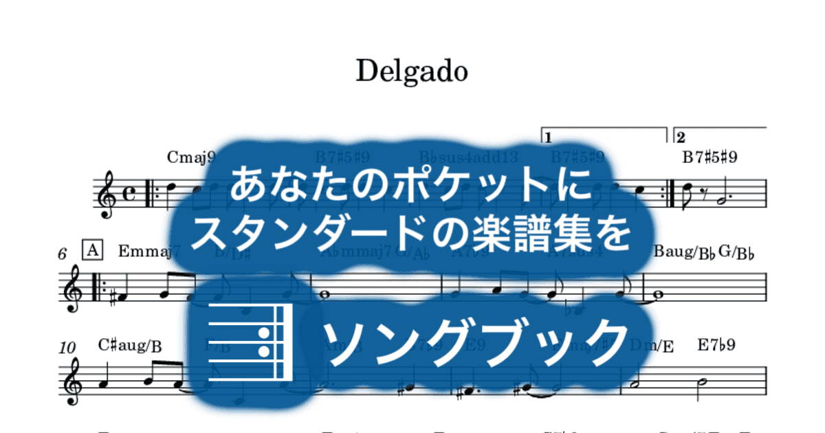 Delgado のサムネイル