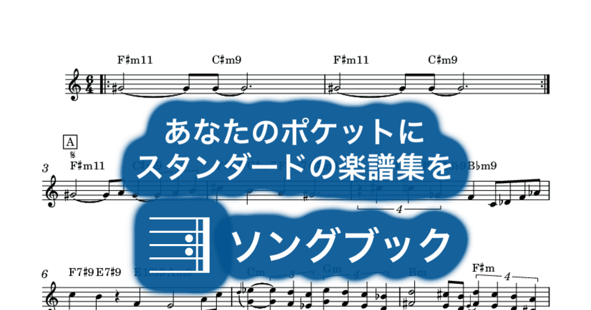 Don't Forget The Poet のサムネイル