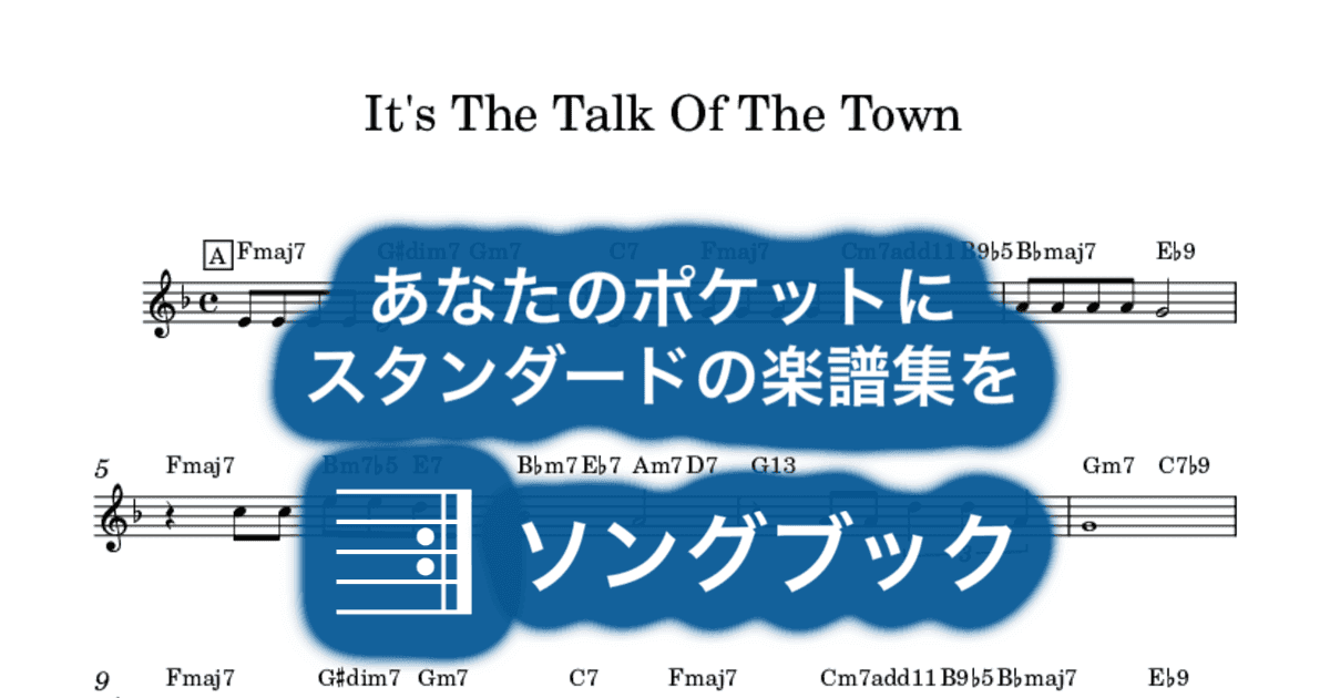 It's The Talk Of The Town のサムネイル