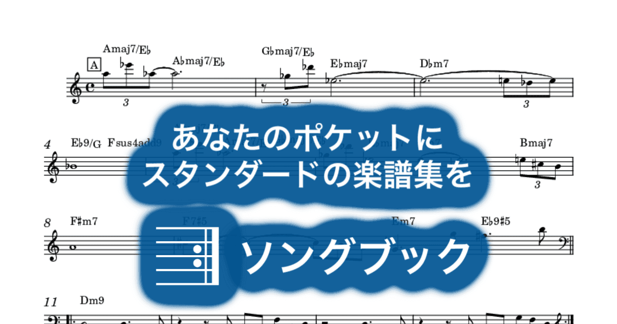 Loose Ends のサムネイル