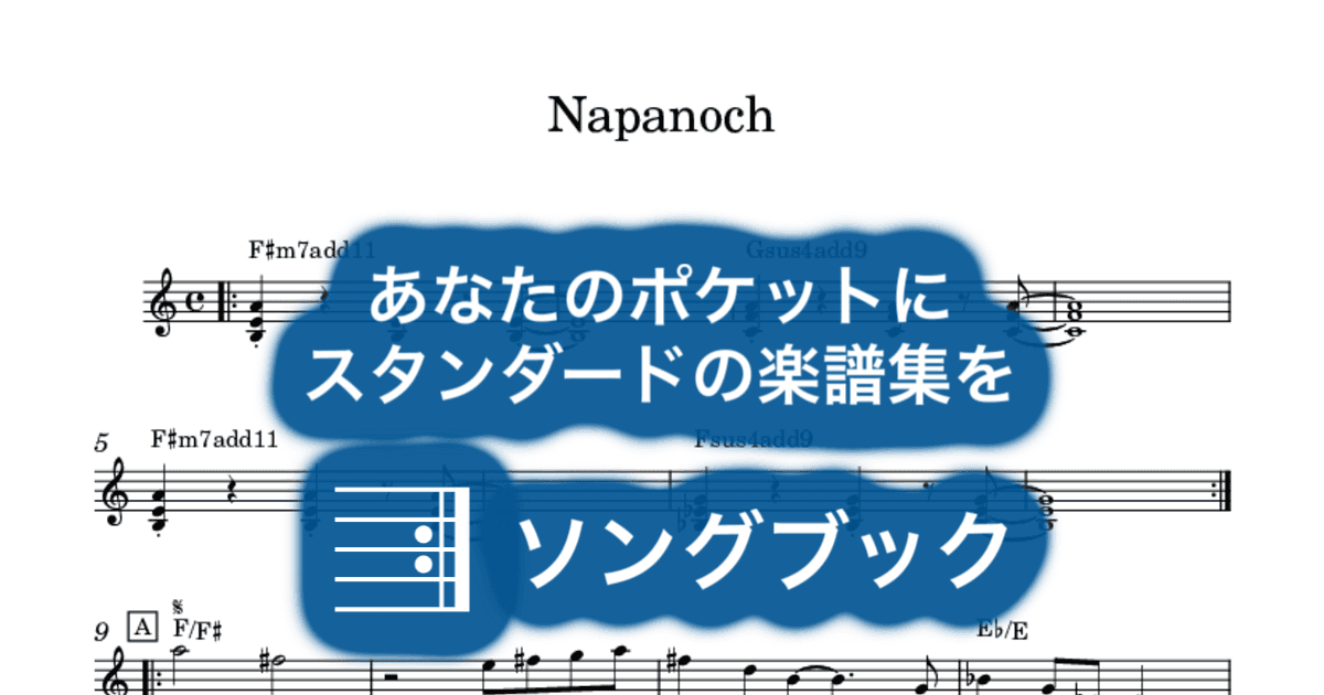 Napanoch のサムネイル
