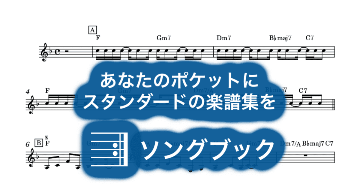 瞳を閉じてのサムネイル