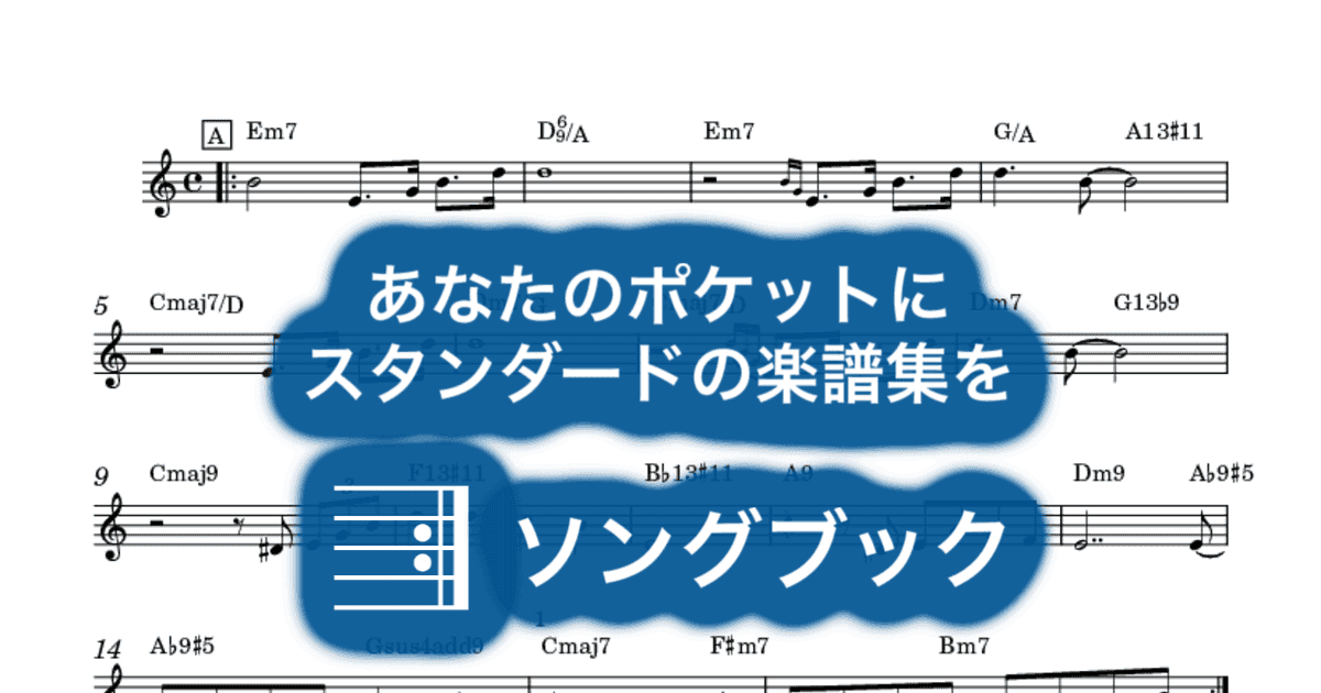 Skippy-Ing のサムネイル