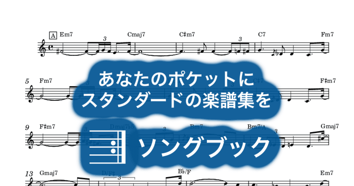 Time Track のサムネイル