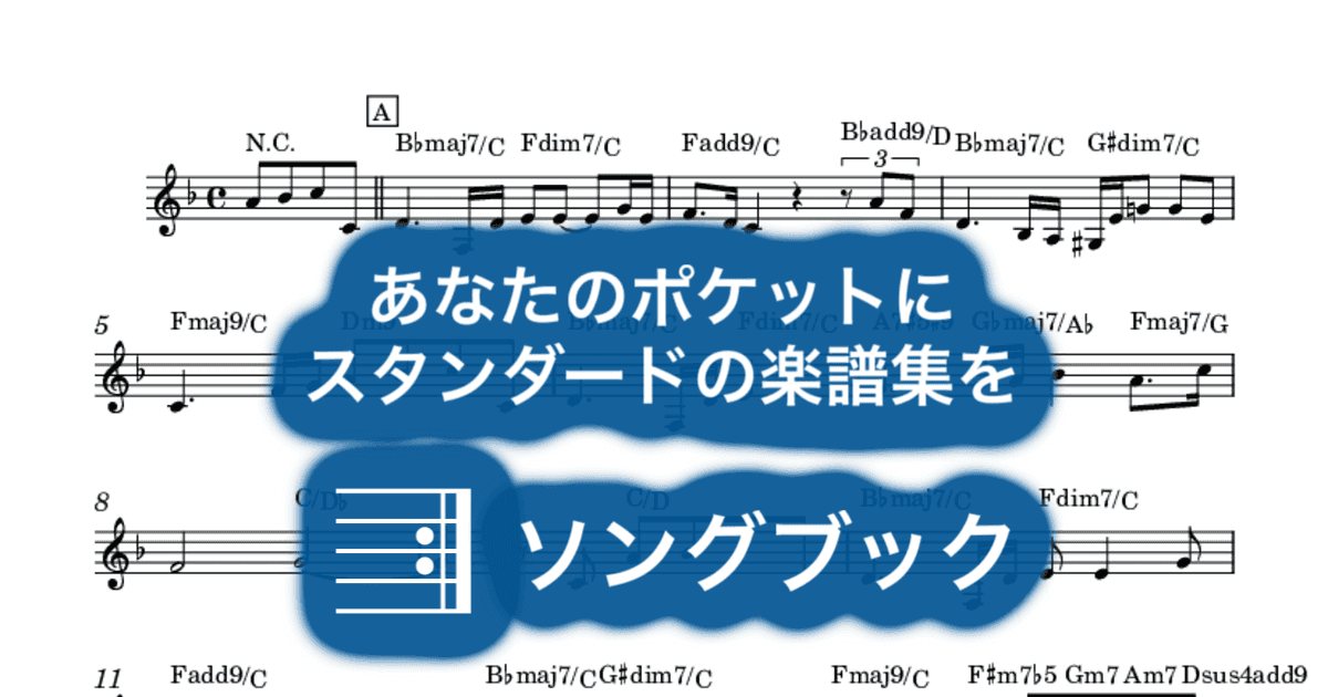 Truth のサムネイル