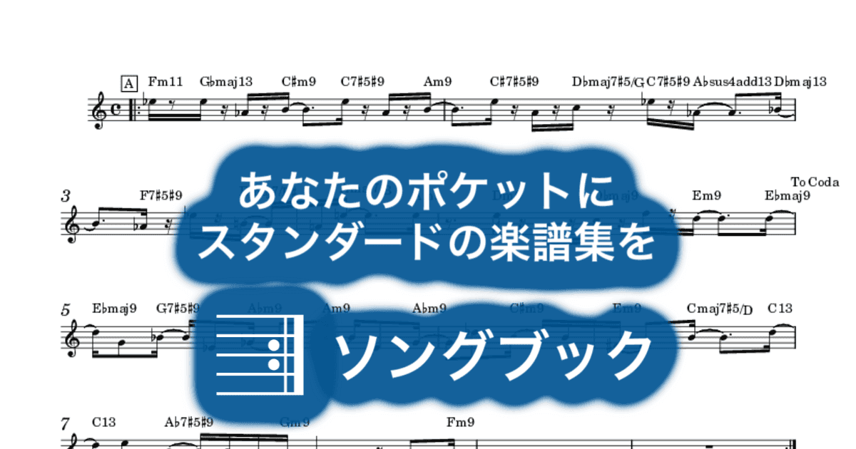 Tunnel Vision のサムネイル