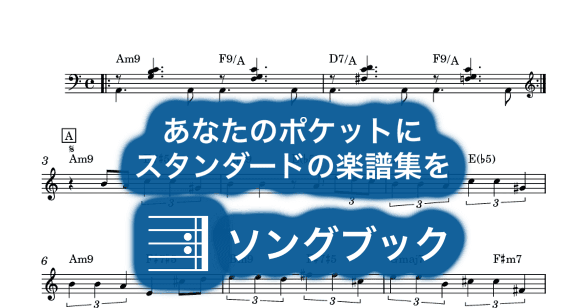 Velho Piano のサムネイル