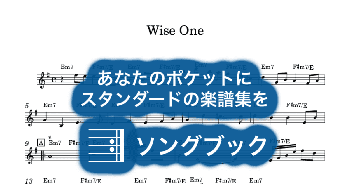 Wise One のサムネイル