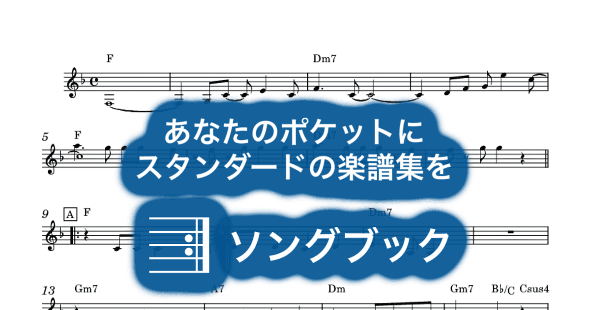 時をかける少女のサムネイル