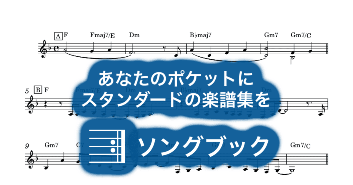 海を見ていた午後のサムネイル