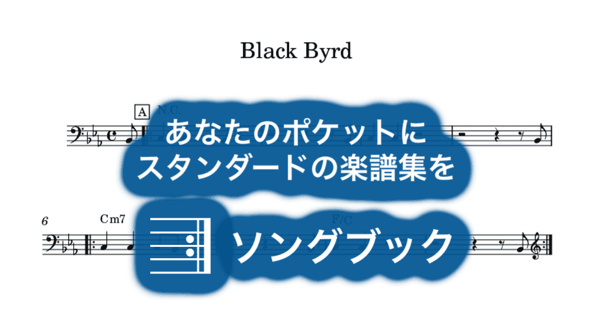 Black Byrdのサムネイル