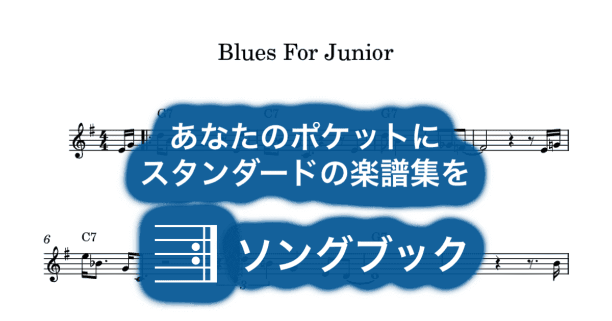 Blues For Juniorのサムネイル