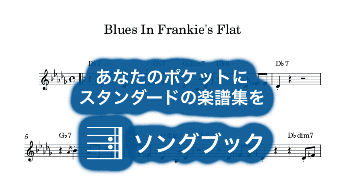 Blues In Frankie's Flatのサムネイル