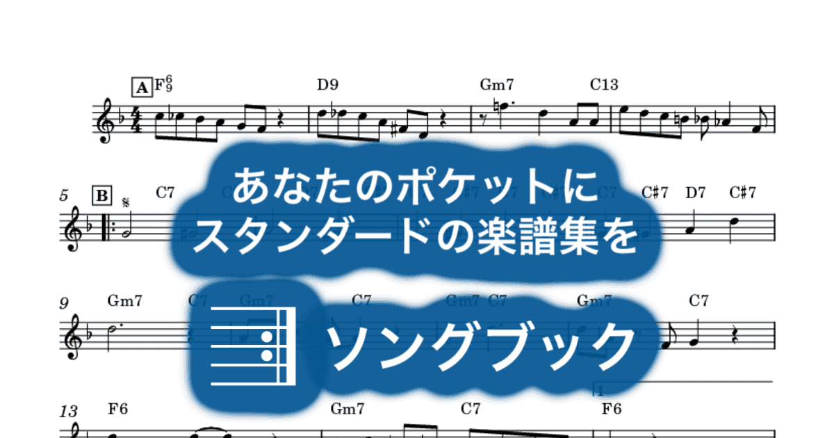 Boy Meets Hornのサムネイル