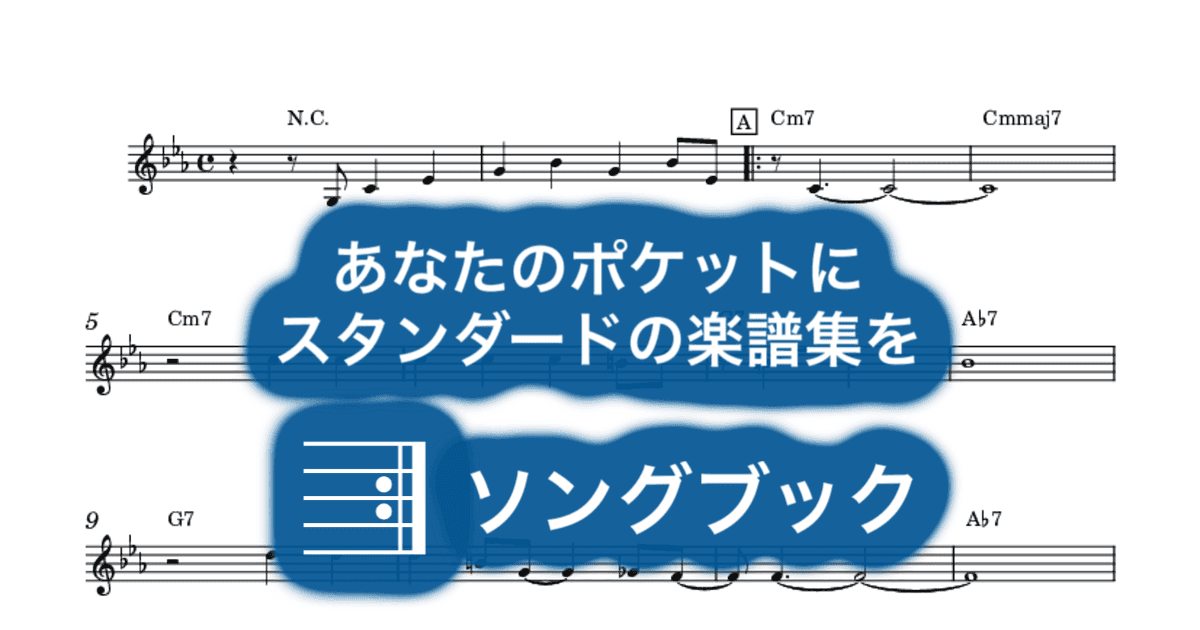 The Cape Verdean Bluesのサムネイル