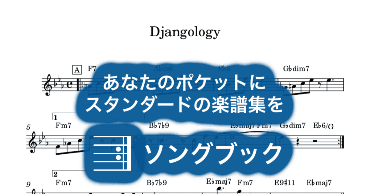 Djangologyのサムネイル