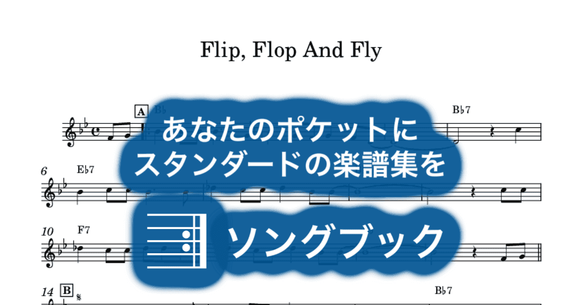 Flip, Flop And Flyのサムネイル