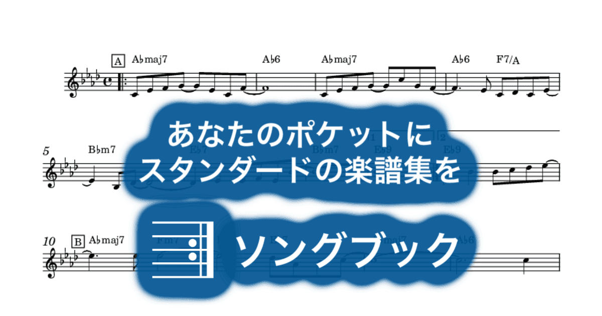 How Little We Knowのサムネイル