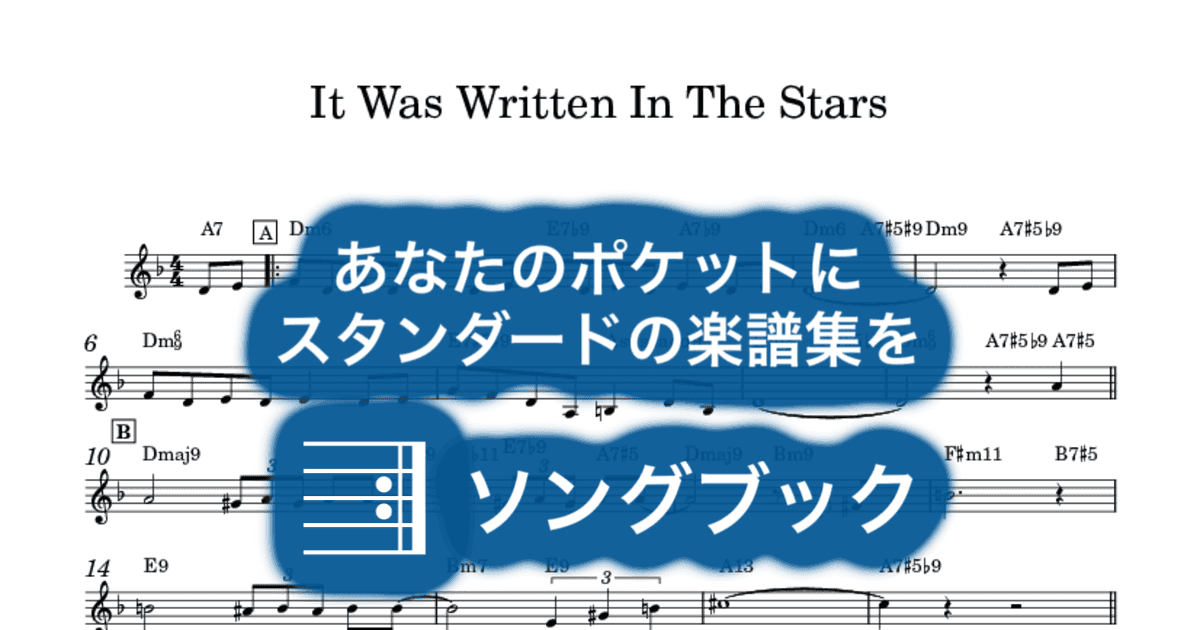It Was Written In The Starsのサムネイル