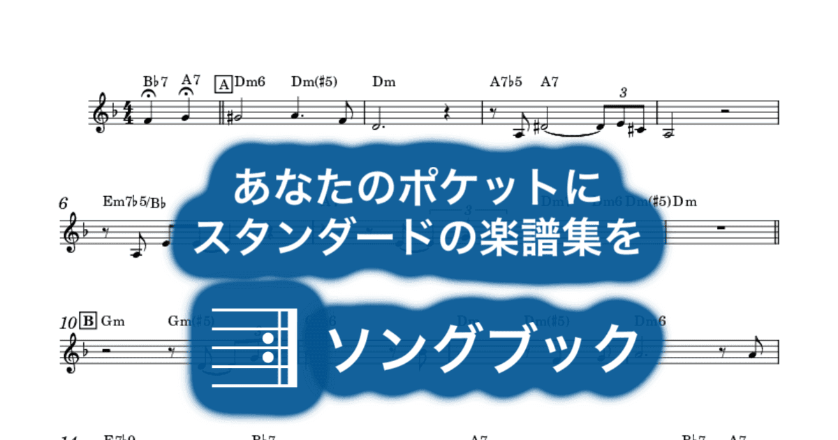 It's A Lonesome Old Town (When You're Not Around)のサムネイル