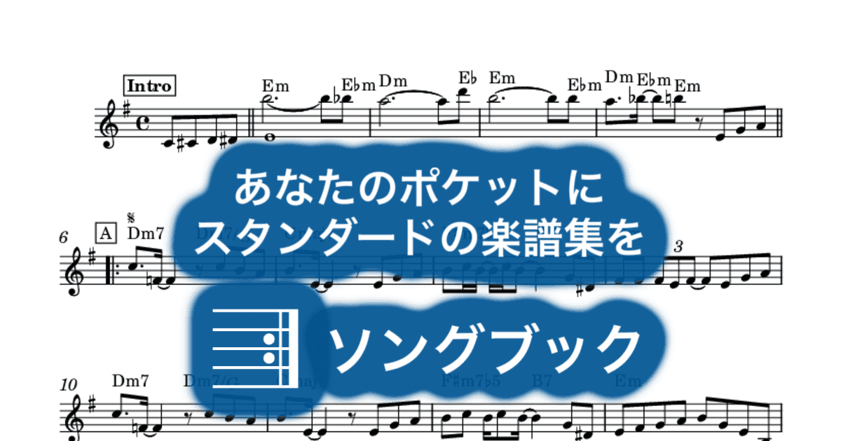 Copacabanaのサムネイル