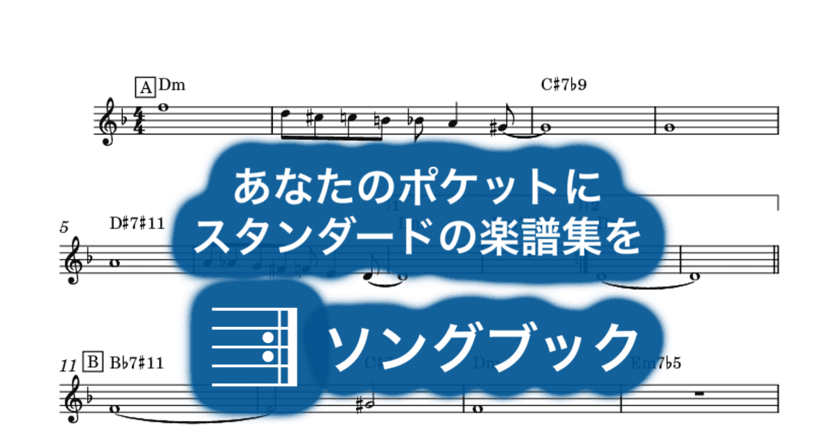 The Moochのサムネイル