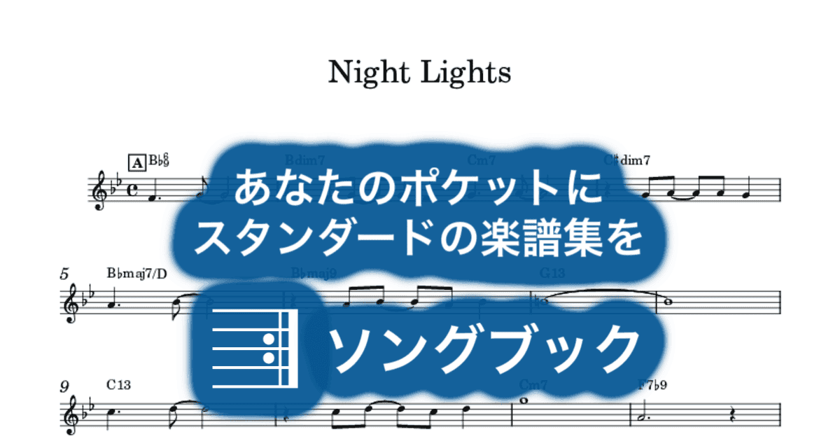 Night Lightsのサムネイル