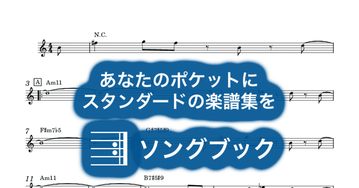 Nightwingsのサムネイル