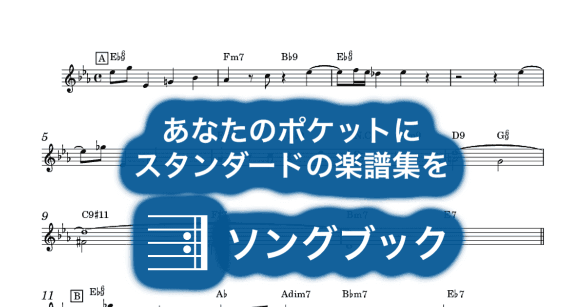 Not Really The Bluesのサムネイル