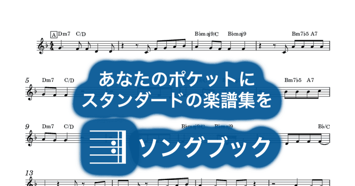 Real Loveのサムネイル