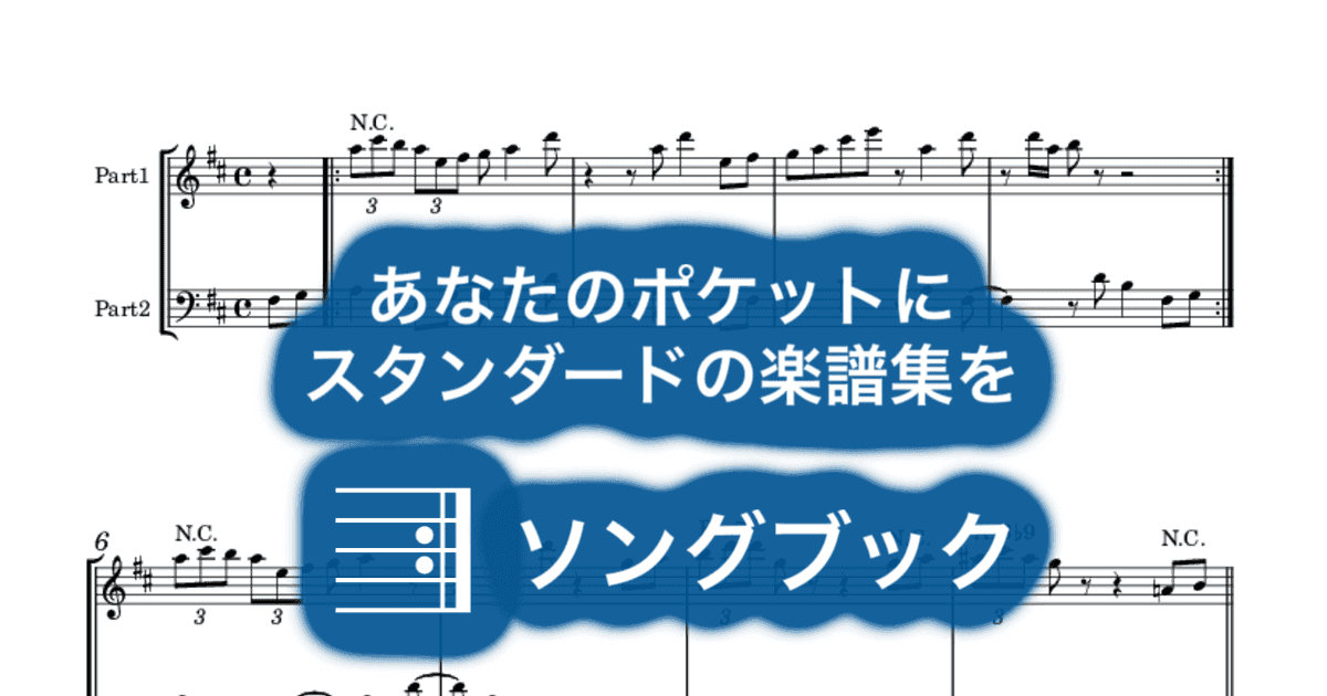 Sabrosoのサムネイル