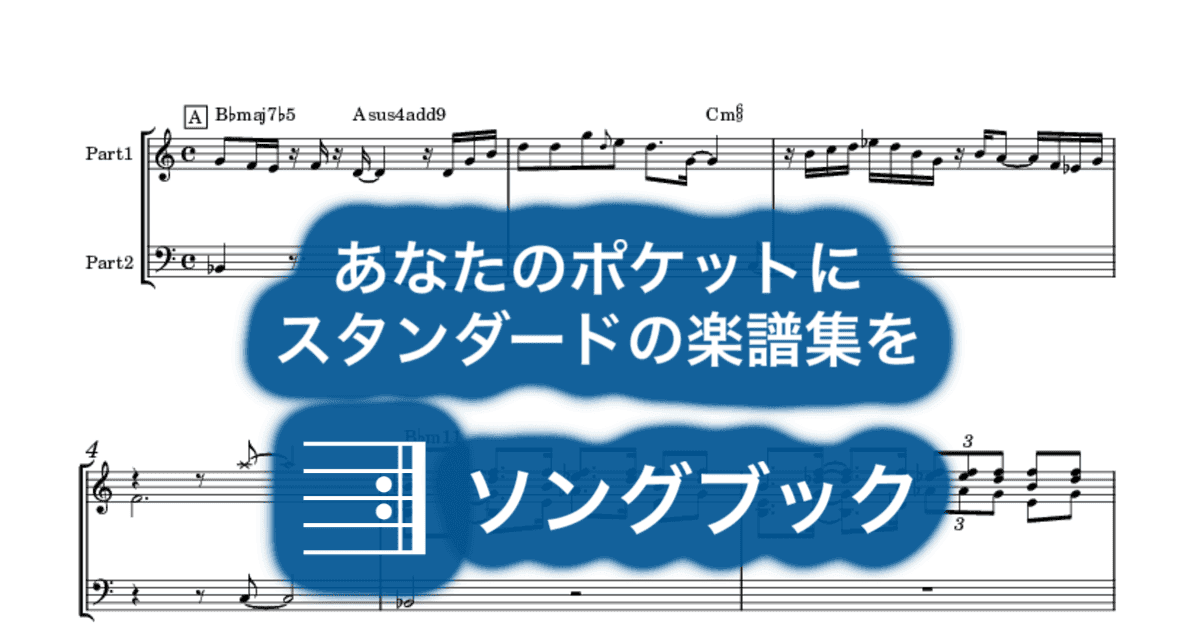 Samba Songのサムネイル