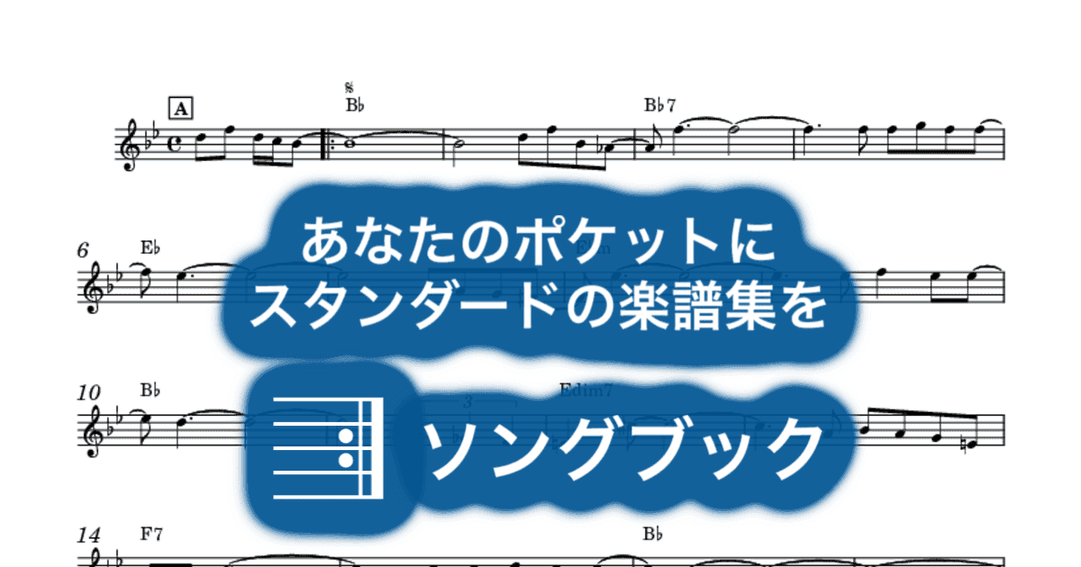 Senor Mouseのサムネイル