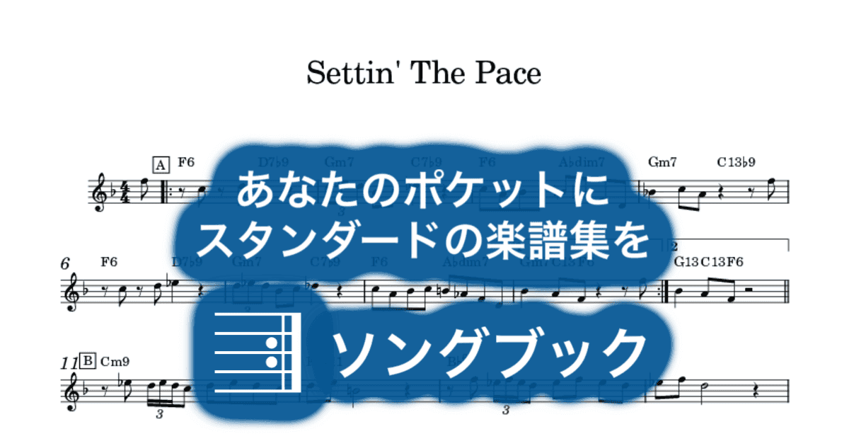 Settin' The Paceのサムネイル