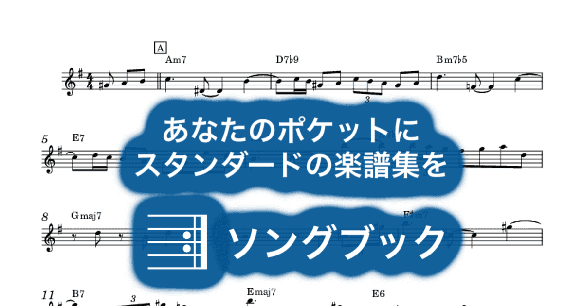 64 Bars On Wilshireのサムネイル