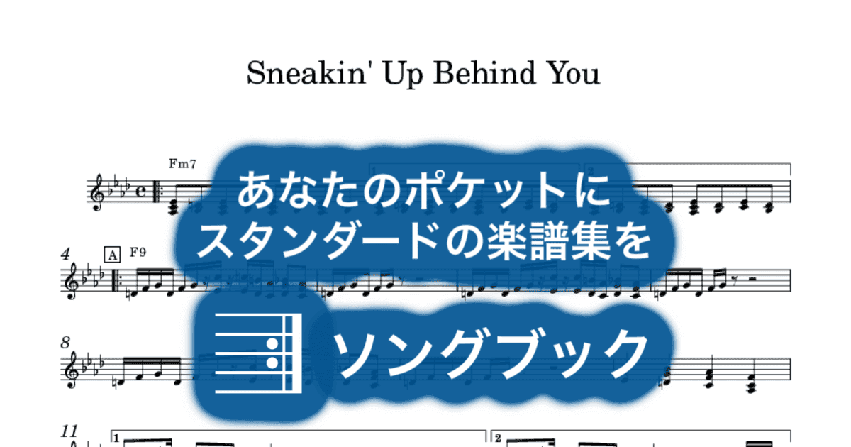 Sneakin' Up Behind Youのサムネイル