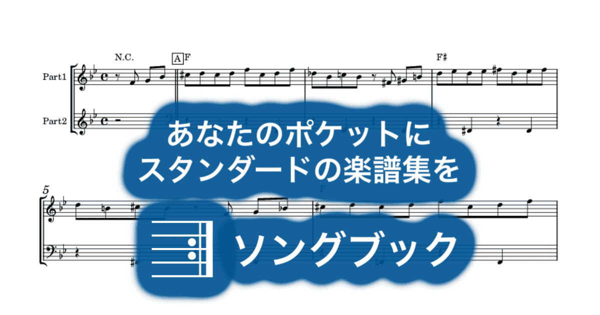 Straight Aheadのサムネイル