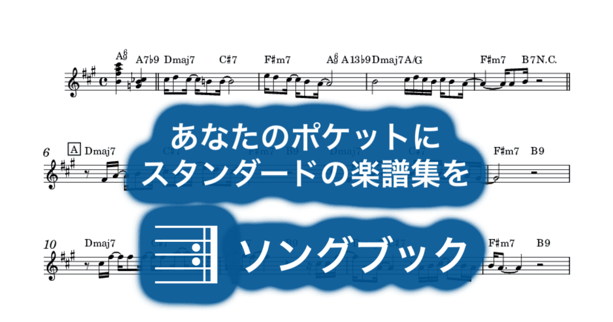 What You Won't Do For Loveのサムネイル