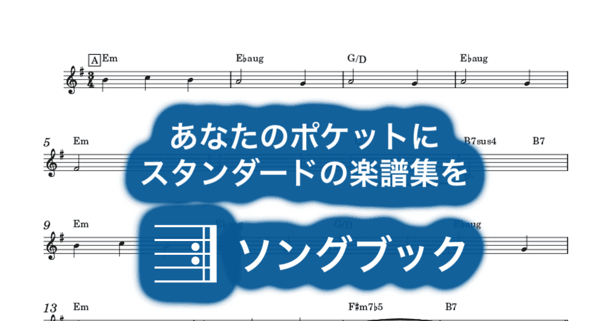 Whistling Away The Darkのサムネイル