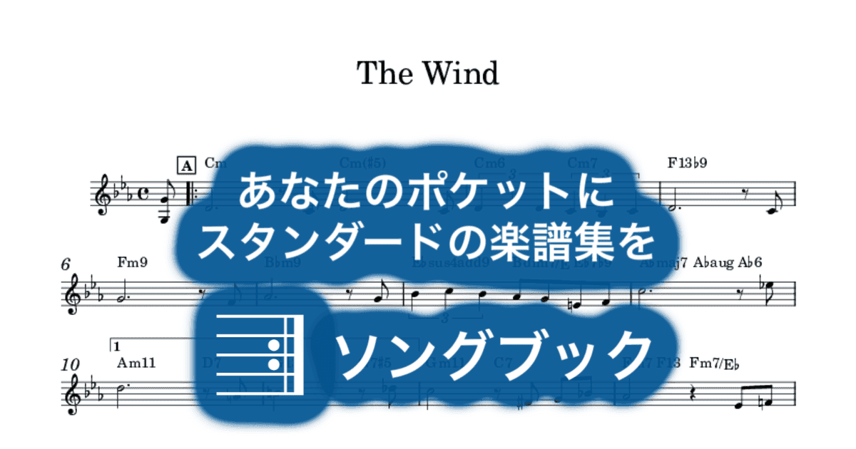 The Windのサムネイル