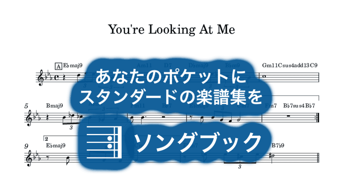 You're Looking At Meのサムネイル