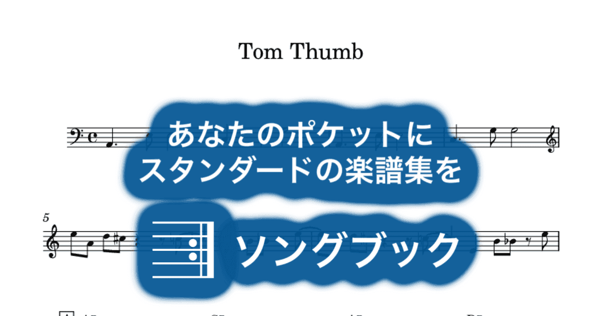 Tom Thumbのサムネイル