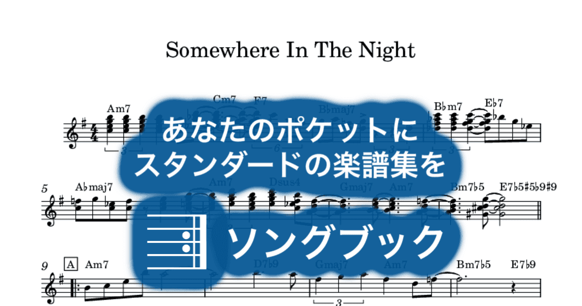 Somewhere In The Nightのサムネイル