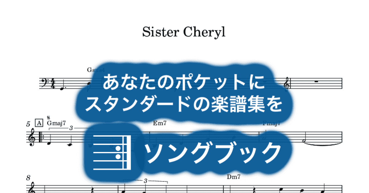 Sister Cherylのサムネイル